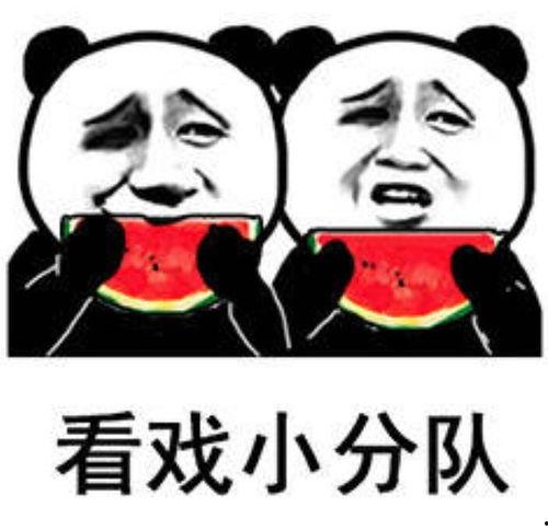 娱乐圈吃瓜表情变化,从惊讶到失望，明星们的情绪波动